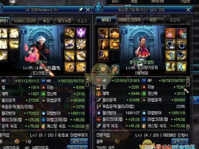 《DNF》奶萝95A属性分析