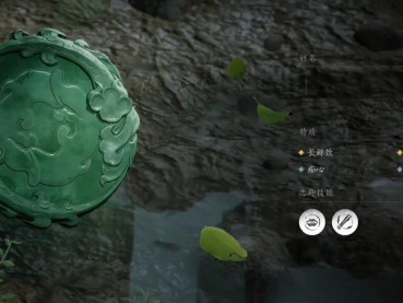 燕云十六声志趣怎么选