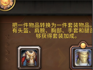 魔兽世界11.0协和绸缎哪里出