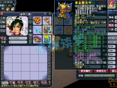 以下是一些伪原创后的标题，都围绕梦幻西游、159级、大唐官府和装备搭配展开：   梦幻西游159大唐：装备选择全攻略，打造你的专属战神！   159级大唐官府装备搭配指南：梦幻西游玩家必看！   梦幻西游：159级大唐官府装备搭配，助你叱咤风云！   梦幻西游159级大唐官府：装备搭配深度解析，打造最强输出！  还在为梦幻西游159级大唐装备发愁？这篇攻略帮你搞定！