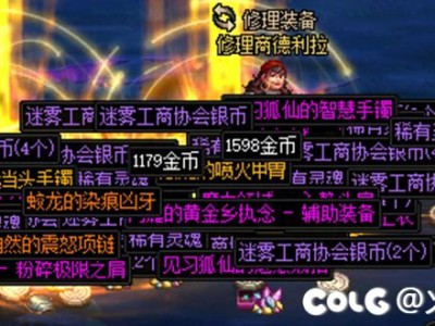 DNF深渊幸运事件概率是多少