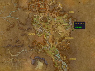 魔兽世界菌枝在哪里可以找到？