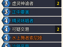 炉石传说深暗领域连击贼卡组搭配