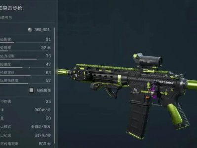 三角洲行动S4赛季K416高性价比满改攻略