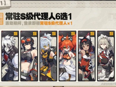 绝区零2.0自选s角色推荐