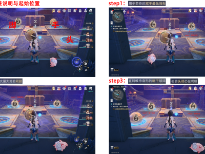 崩坏星穹铁道虫鸣秘闻：失落祷言成就攻略