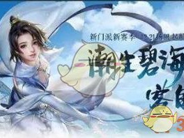 《剑网3》2019最强职业排行