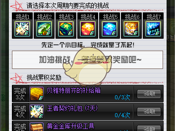 《DNF》11月15日版本更新内容介绍