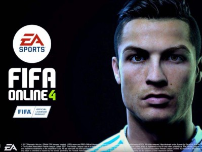 《fifa online4》强化技巧分享