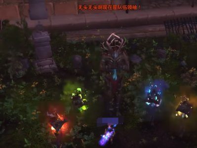 魔兽世界2024无头骑士坐骑掉率怎么提高