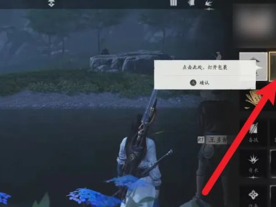 燕云十六声鱼竿怎么用