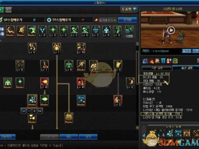 《DNF》3月7日男气功技能改动点评