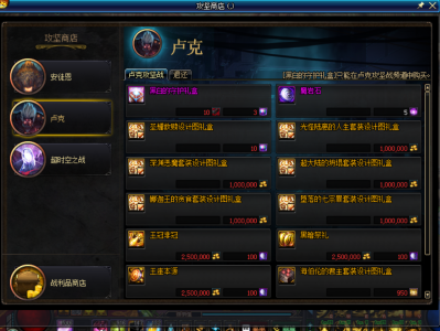 《DNF》因为减负价格大变的两张卡片