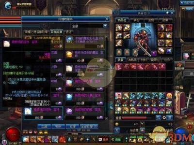 《DNF》红眼附魔武器选择