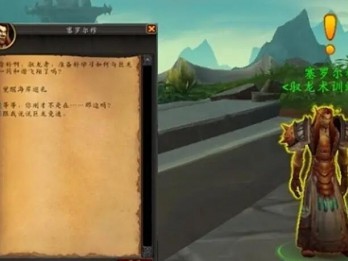 魔兽世界：共鸣水晶效率获取指南