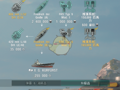 《战舰世界》第十一赛季排位赛：腓特烈大帝战舰性能解读（亚服视角）

在《战舰世界》第十一赛季的排位赛中，腓特烈大帝这艘战舰的表现备受关注。本文将以亚服玩家的视角，对该舰艇在排位赛中的优劣势进行简要分析，为玩家提供参考。我们将探讨腓特烈大帝的火力、生存能力和机动性等关键属性，并结合实战情况，评估其在排位赛中的战略价值和适用性。