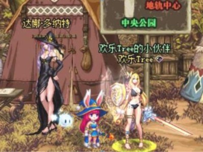 《DNF》最稀少装扮排名