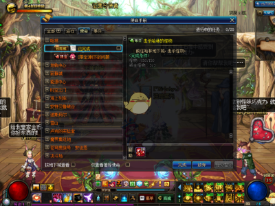 《DNF》95版本红玉髓用处详解