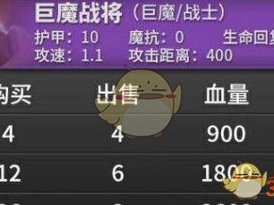 《DOTA2》自走棋巨魔战士流攻略