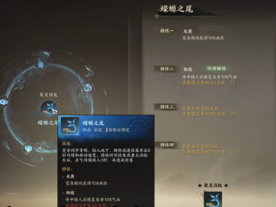 诛仙世界蝾螈阴极丹有用吗