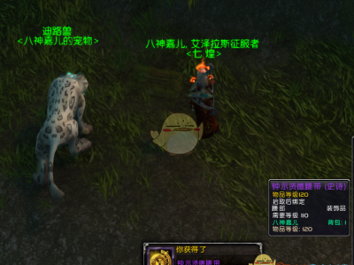 《魔兽世界》8.0苏拉玛起义任务攻略