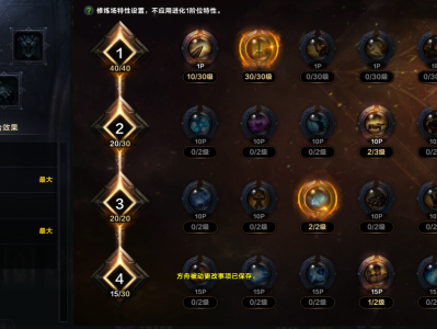 命运方舟重力修炼毁灭者方舟加点攻略