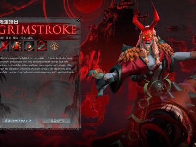 《DOTA2》新英雄天涯墨客玩法介绍