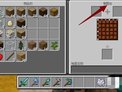 2025年《我的世界》村庄搜寻指南