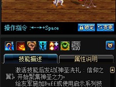 《DNF》奶爸快速叠二觉教学攻略