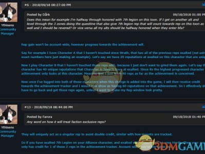 《魔兽世界》8.1声望共享数量说明