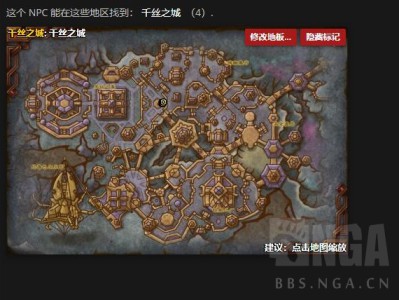 《魔兽世界》11.0版本附魔训练师的位置在哪里？