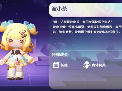 迷你世界2025波小茶永久激活码