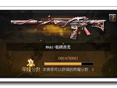 《CF》AKI47-轮回介绍