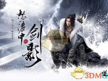 《逆水寒》龙吟全方位攻略指南