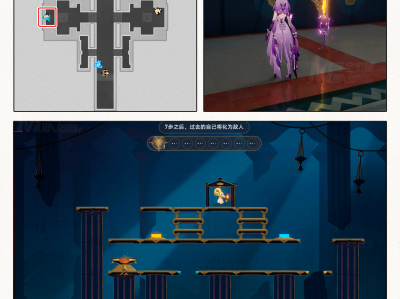 崩坏星穹铁道半神议院黎明云崖黄金替罪羊解密攻略