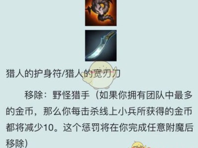 《LOL》8.23版本惩戒中单套路推荐