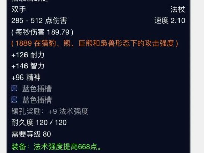 魔兽世界中，如何取得无尽寒冬法杖？