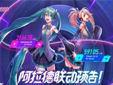 以下是获取《地下城与勇士》（DNF）初音未来联动活动硬币的途径详解。