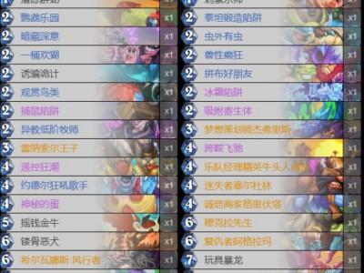 炉石传说2024标准模式40张卡宇宙猎牌组代码大全