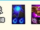 云顶之弈s14猫咪装备推荐