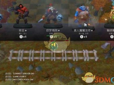 《刀塔自走棋》亡灵体系进阶指南：新版本制胜之道