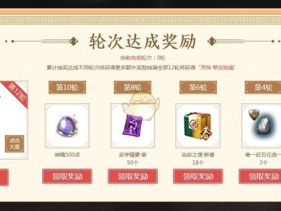 《天涯明月刀》3月青龙秘宝活动玩法攻略