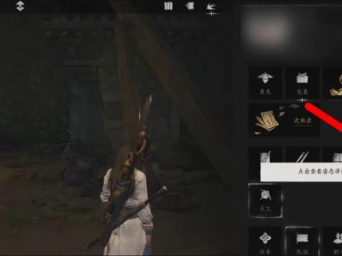 燕云十六声姿态动作按键介绍