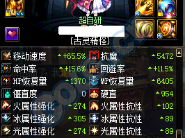 《DNF》2018国庆魔道改版深度分析