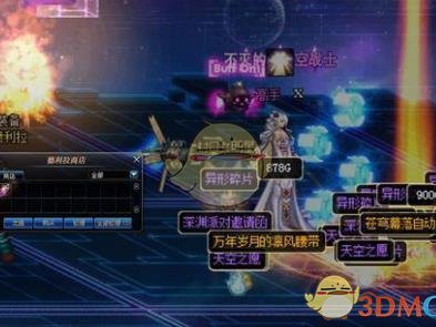 《DNF》95男机械最强毕业武器推荐