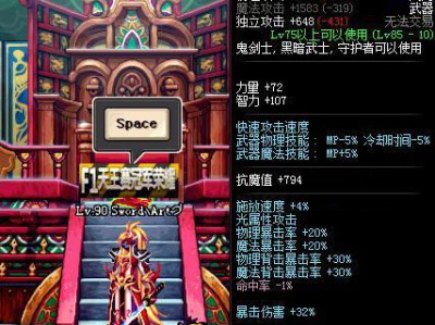 《DNF》最帅气的9把长刀盘点