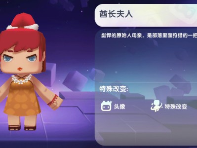 迷你世界2024酋长夫人不过期激活码