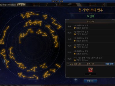 地下城与勇士（DNF）太初武器如何打造？