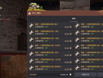 黑色沙漠：古代精灵水晶的获取方法