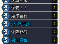 炉石传说深暗领域突袭瞎卡组推荐